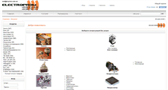 Desktop Screenshot of el-prom.com.ua